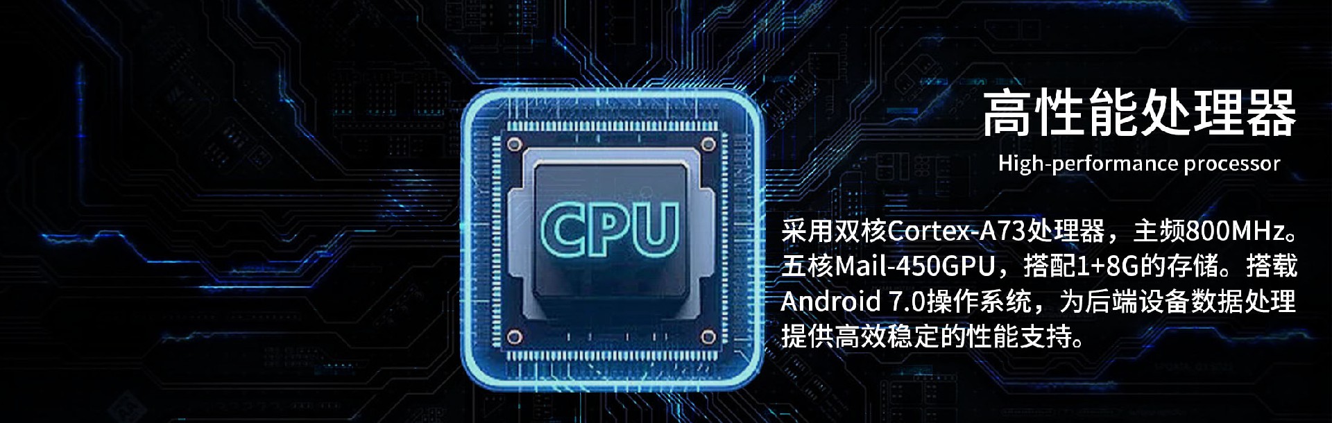 CPU处理器.jpg